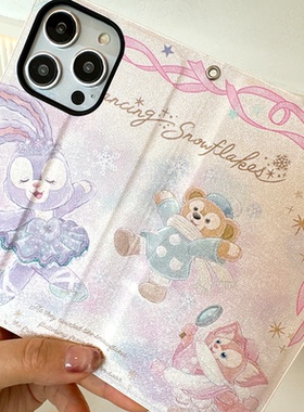 冬日渐变星黛露适用于iphone16promax保护套苹果151413手机壳防摔