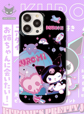 日韩小众甜酷库洛米iphone14手机壳适用苹果13Promax保护套ip12硅胶软壳苹果15光面壳个性女