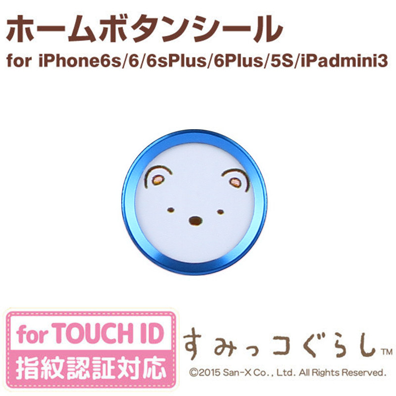 Sticker pour téléphone mobile - Ref 1367240 Image 3