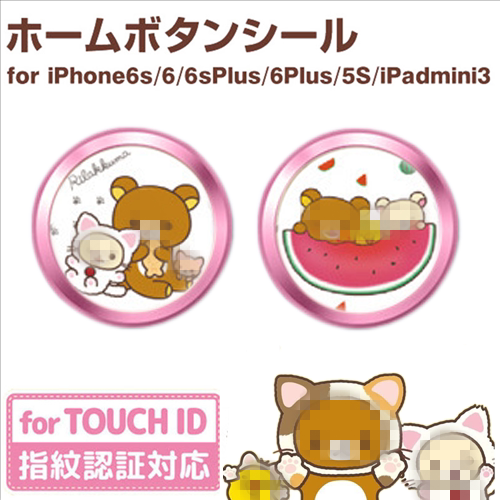 Autocollant pour téléphone portable - Ref 1363797 Image 1