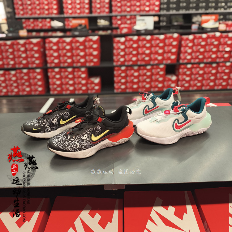 正品现货 NIKE RUN FLOW JP耐克青少年大童抽绳轻便运动鞋 DV3106