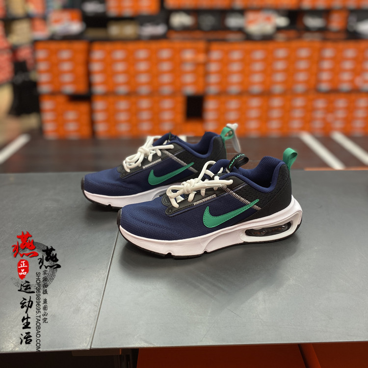 正品现货 NIKE AIR MAX INTRLK 耐克大童气垫缓震运动鞋 DH9393