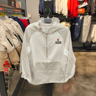 正品现货 NIKE 耐克 大童夏季薄款外套 防晒皮肤衣upf40+ IH0831