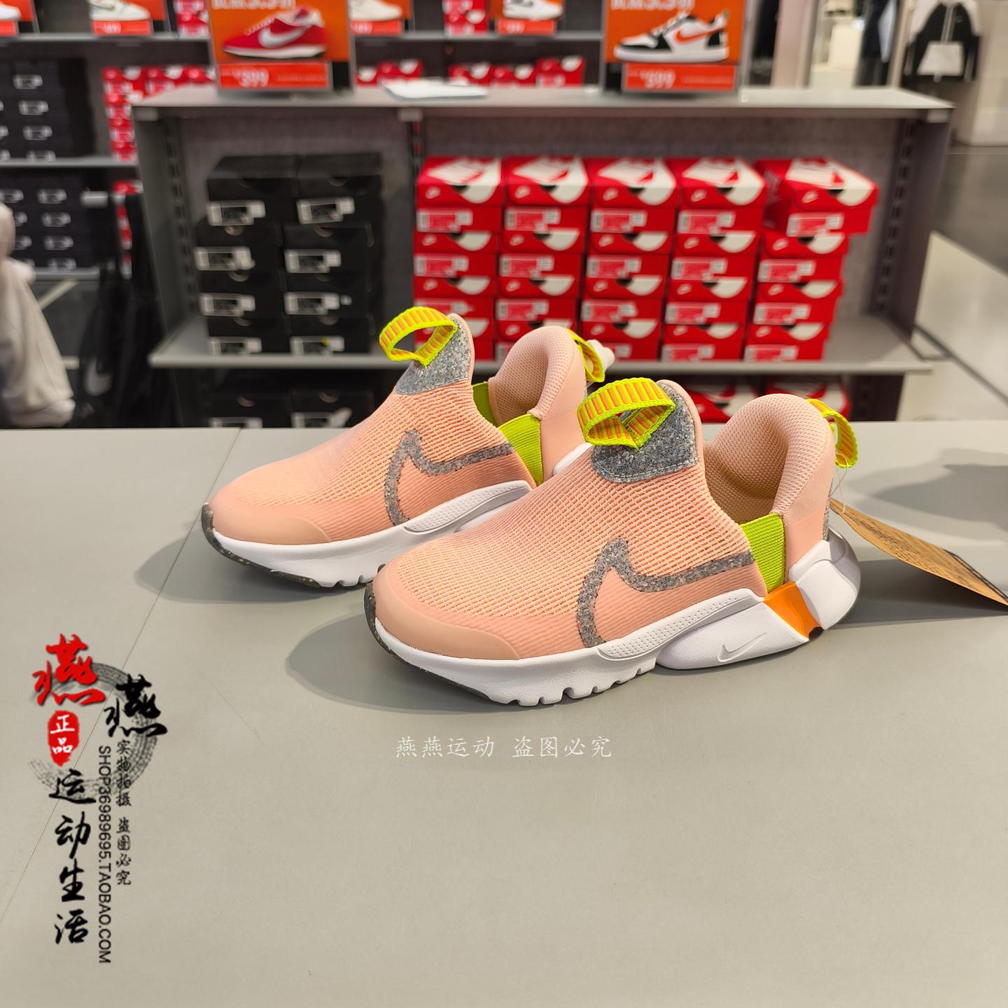 专柜正品 NIKE FLEX PLUS 2 SE 耐克儿童轻便一脚蹬运动鞋 FB8909