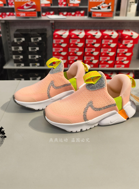 专柜正品 NIKE FLEX PLUS 2 SE 耐克儿童轻便一脚蹬运动鞋 FB8909