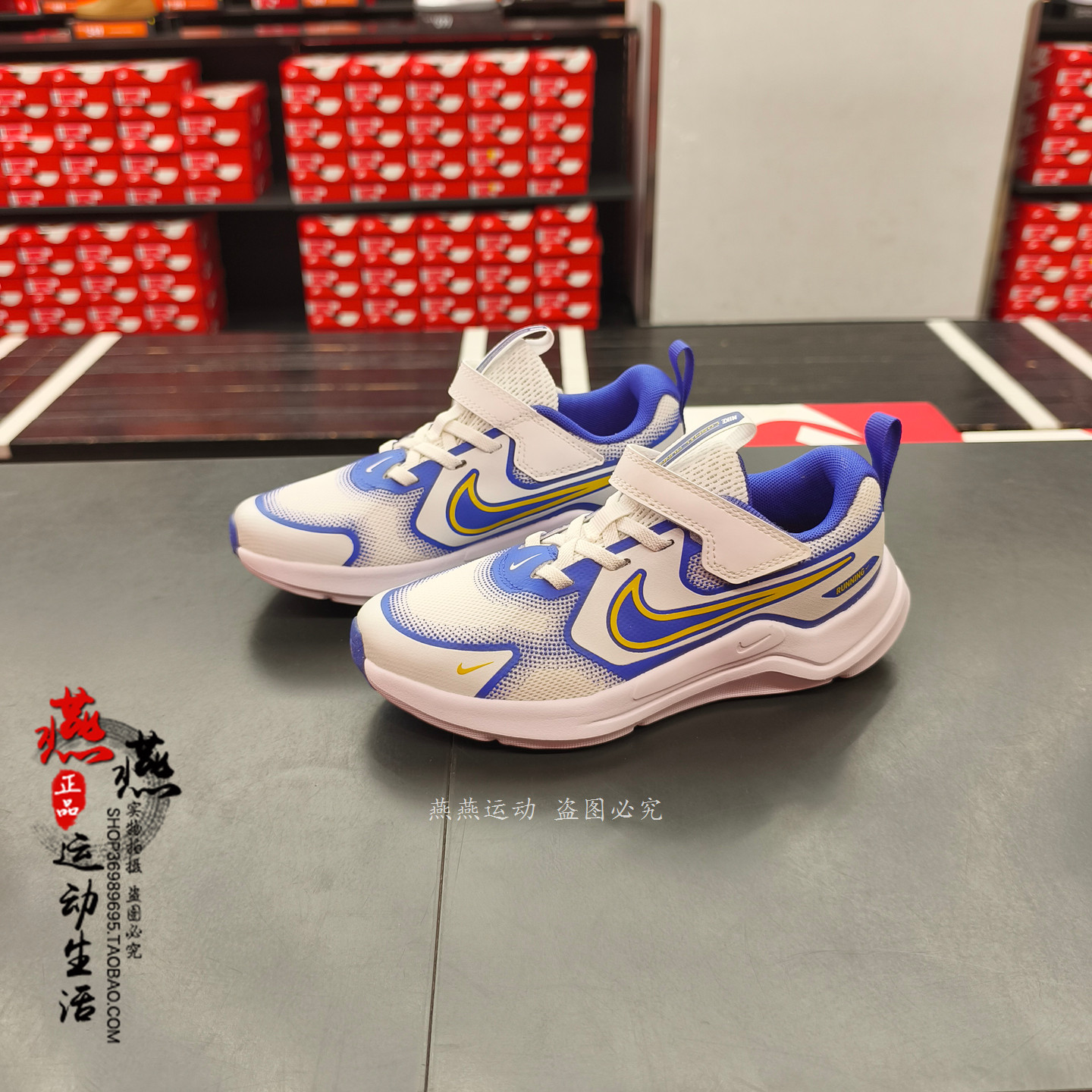 正品现货 NIKE COSMIC RUNNER 耐克中童魔术贴透气跑步鞋 HM4400