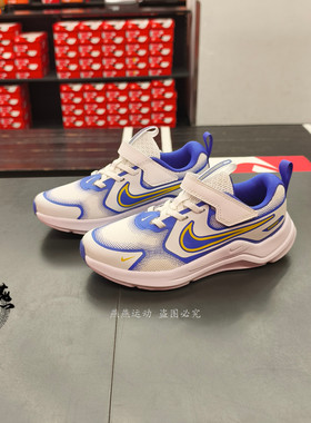 正品现货 NIKE COSMIC RUNNER 耐克中童魔术贴透气跑步鞋 HM4400