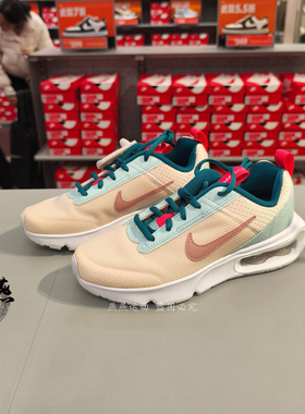 正品现货 NIKE AIR MAX INTRLK 耐克大童气垫缓震运动鞋 DH9393