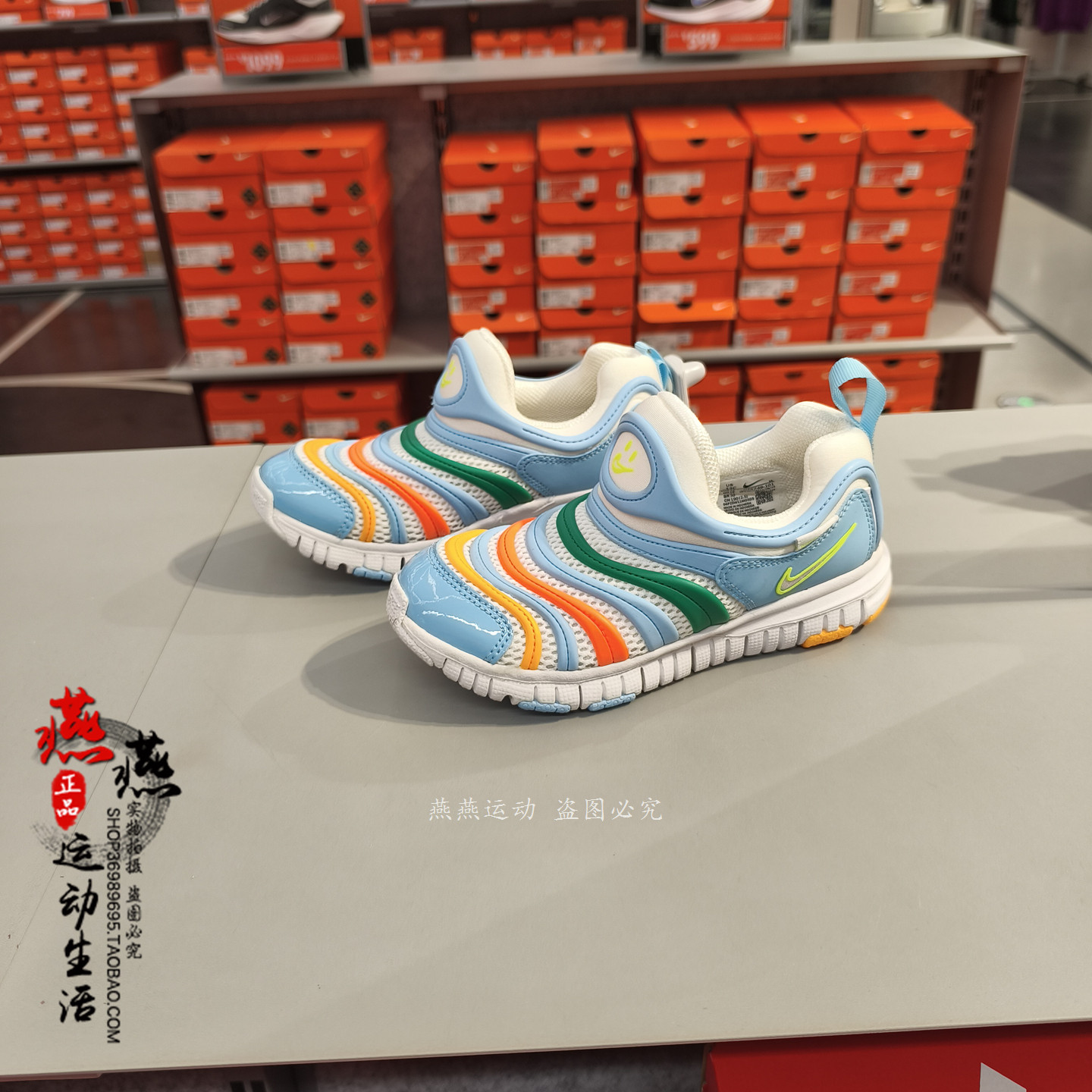 正品现货 NIKE DYNAMO FREE BR 耐克中童夏季网眼毛毛虫 HF5749
