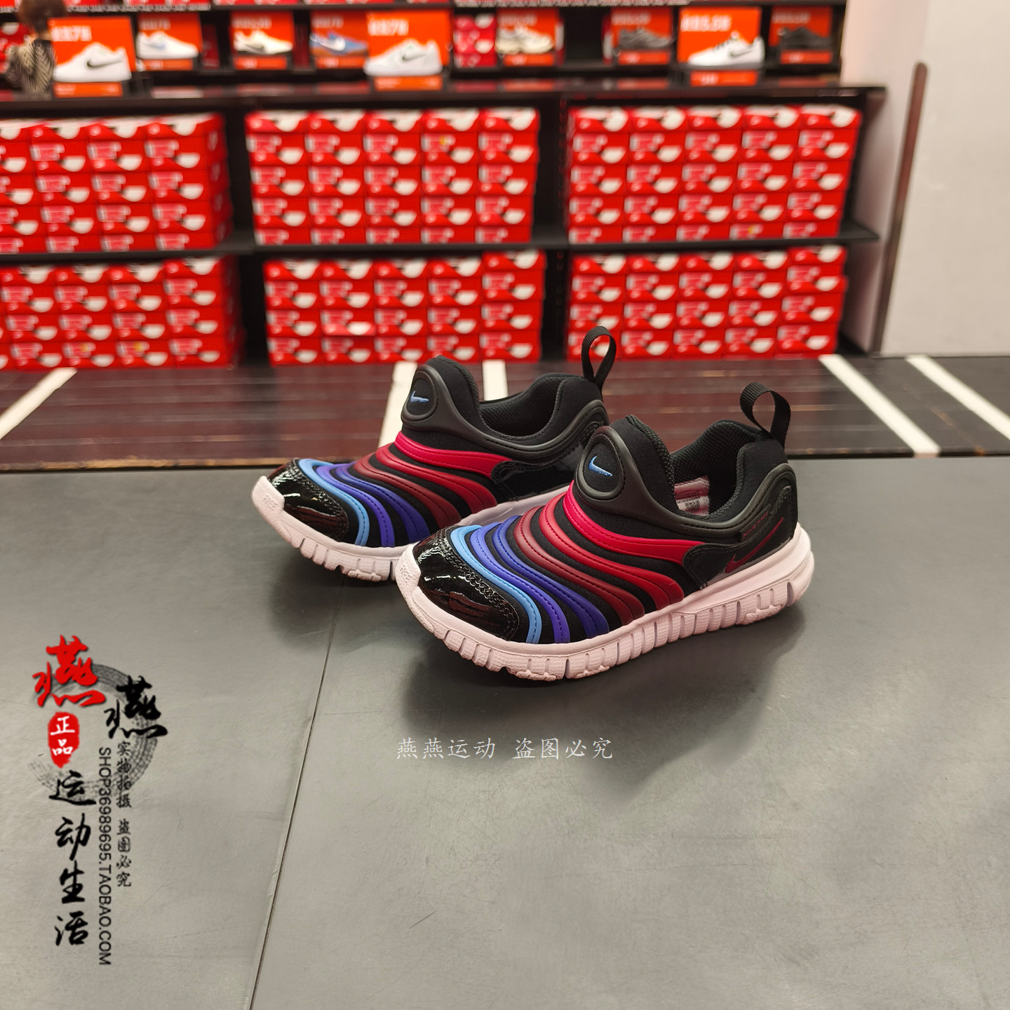 正品现货 NIKE 耐克中童经典毛毛虫 轻便一脚蹬运动鞋 343738