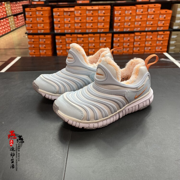 NIKE秋冬保暖加绒毛毛虫