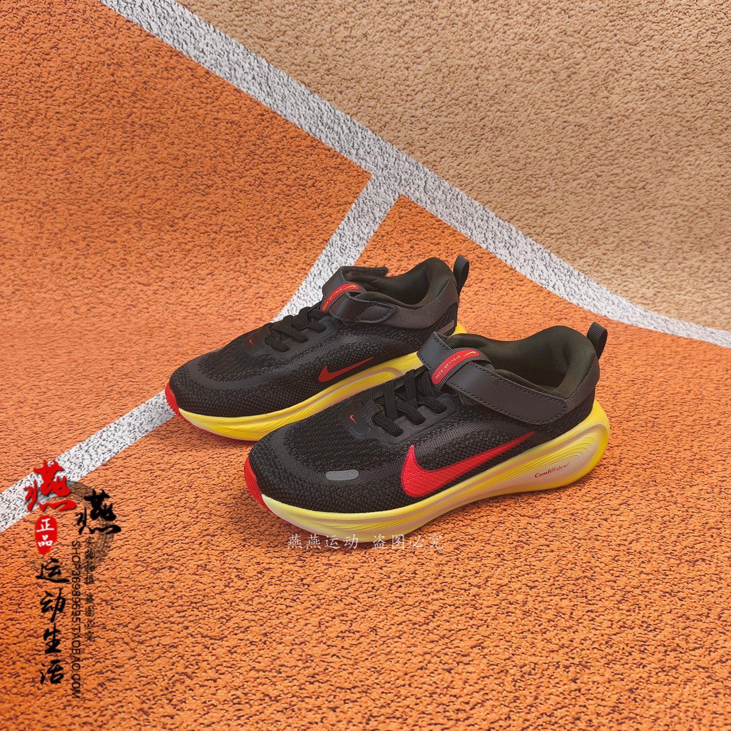 正品现货 NIKE STELLAR RIDE 耐克中童轻便魔术贴跑步鞋 HQ3267