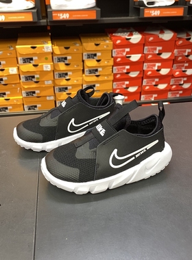 正品现货 NIKE FLEX RUNNER2 耐克婴童轻便一脚蹬运动鞋 DJ6039