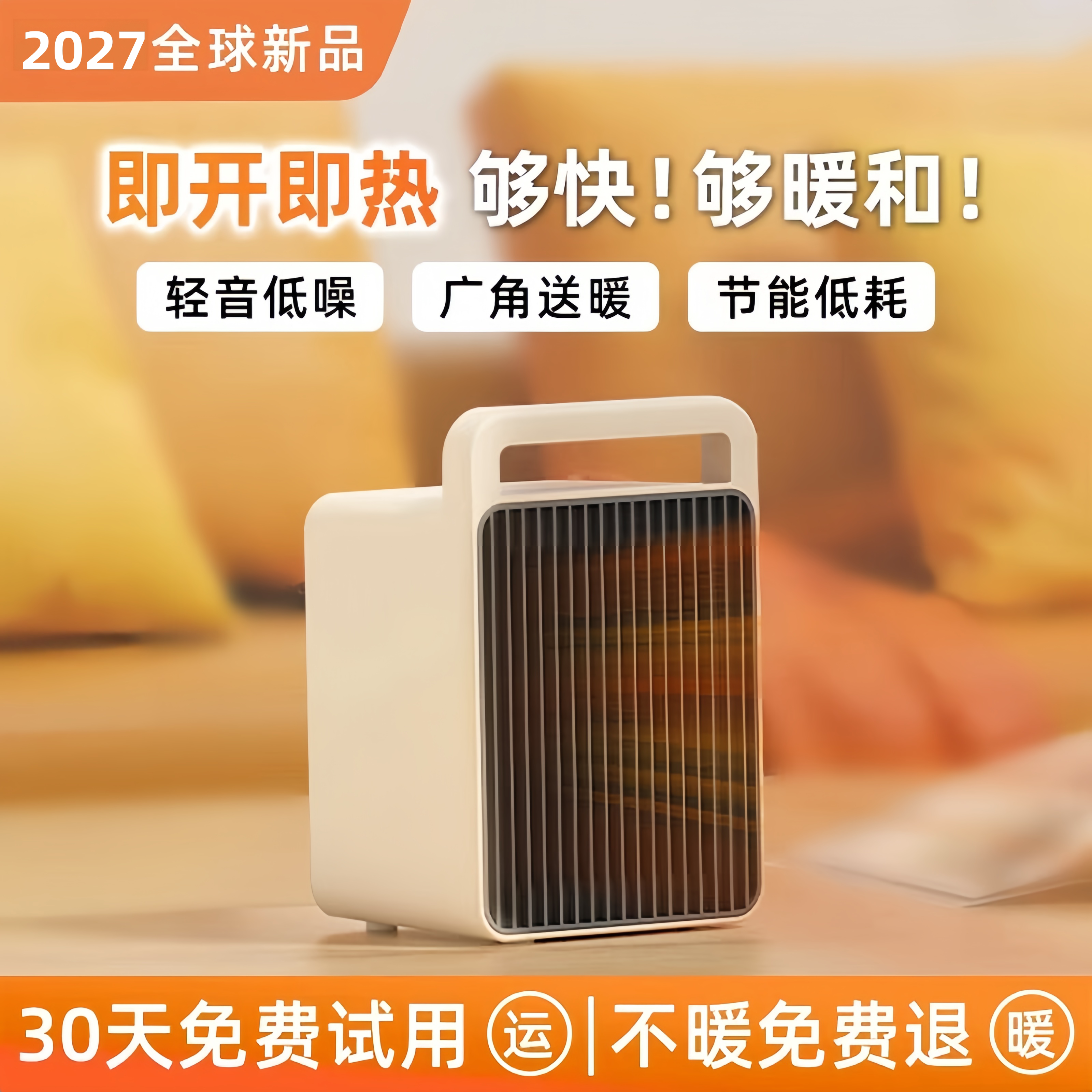 桌面暖风机办公室小型取暖器桌下暖脚热风机速热迷你小太阳电暖气