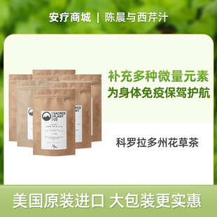 直邮代购散装茶覆盆子荨麻牛蒡根甘草根毛蕊花蒲公英