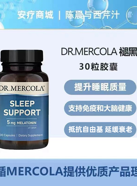 直邮代购DR.褪黑素含量5毫克/含量10毫克褪黑素1瓶30天