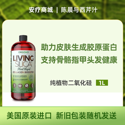安东尼推荐G5硅二氧化硅