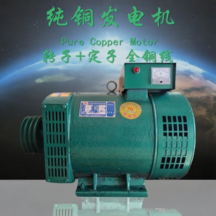 50千瓦220V380V单三相球 24KW30 柴油发电机3