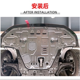 十代索纳塔十一代发动机下护板底盘前杠下护板树脂锰钢合金原装