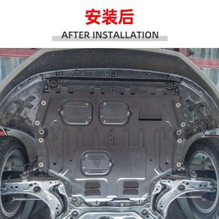 发动机下护板树脂塑料合金锰钢碳钢底盘护板 大众朗境原装 17款