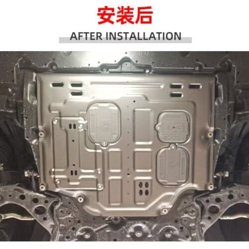 22-25款卡罗拉锐放原装发动机下护板树脂塑料合金锰碳钢底盘护板