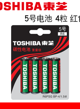 东芝5号电池AA R6遥控器 玩具 挂钟1.5V碳性电池5号卡装4粒