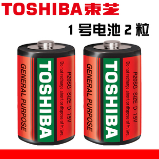 2节 热水器1.5V大号碳性干电池吸塑装 东芝1号电池R20 D型燃气灶