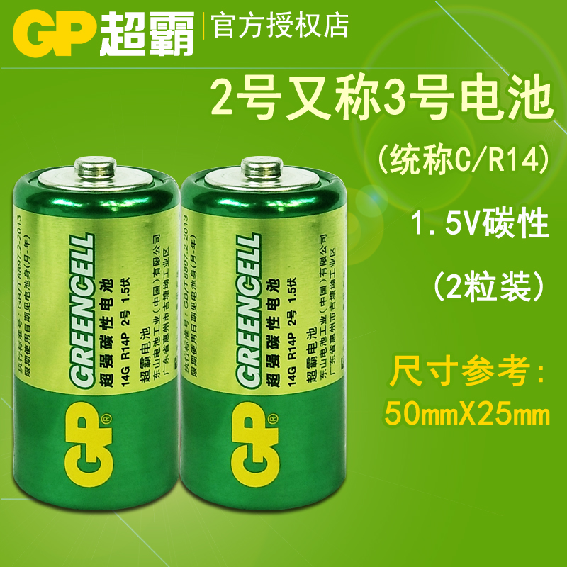 官方授权供货 质量保证 3年有效期