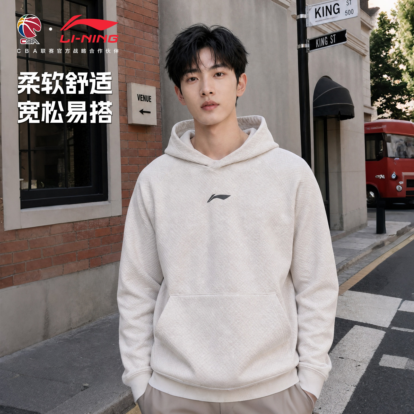 李宁CBA卫衣男秋季新款长袖上衣训练服套头连帽情侣休闲运动套装