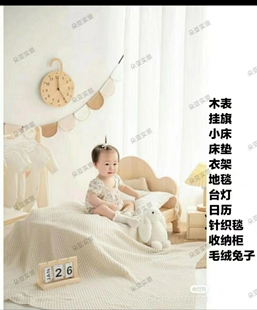 2025展会新款儿童摄影实景影棚拍照道具北欧摄影道具婚纱实景制作