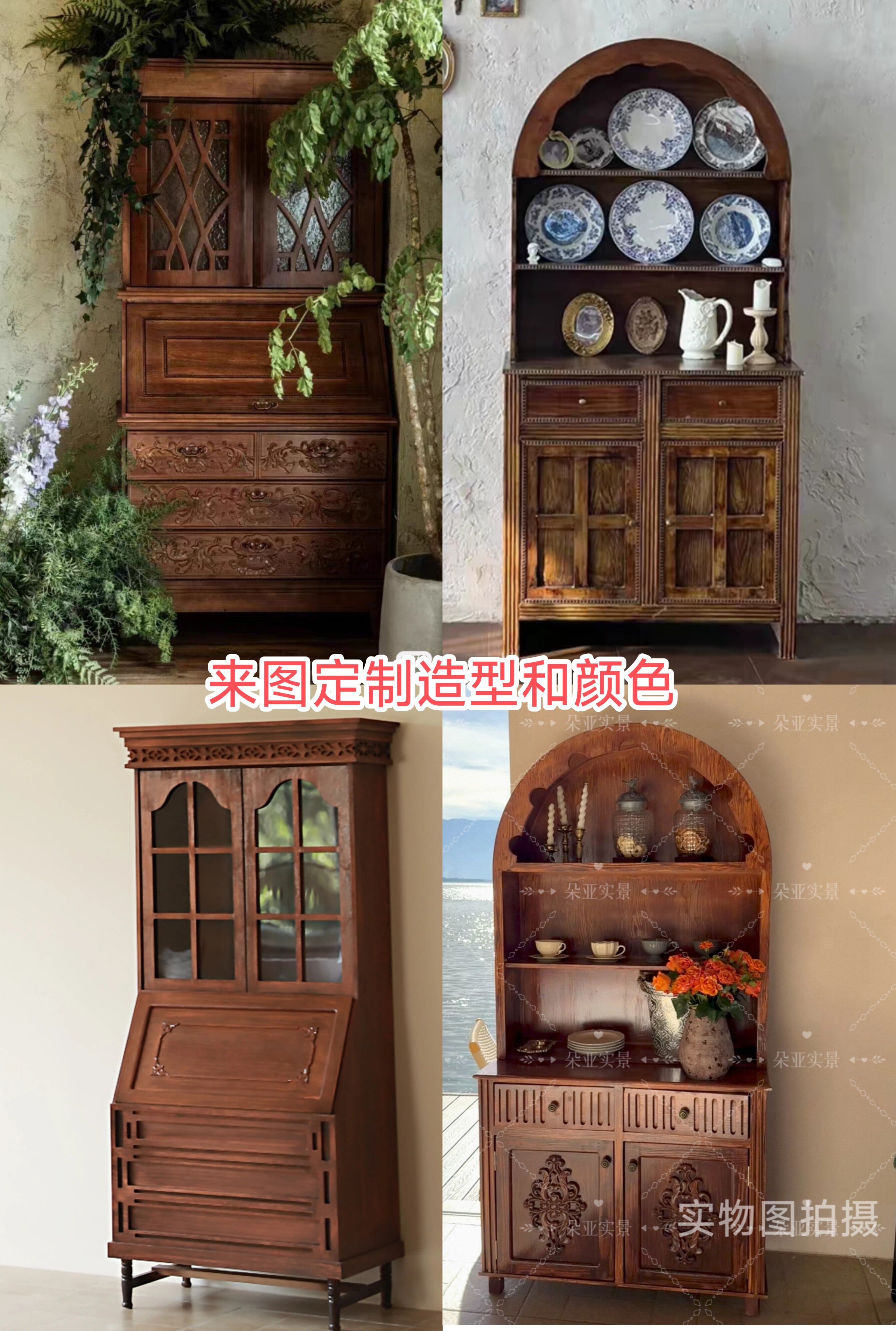 复古实木雕花书柜影楼道具复古做旧书柜影楼摄影道具玄关拍摄道具