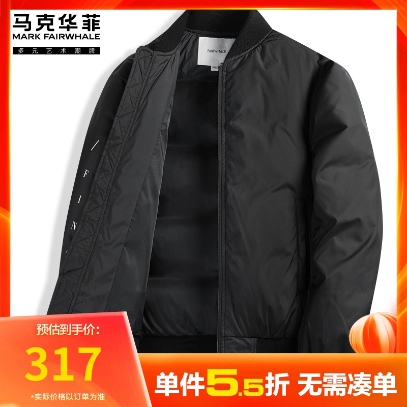 【加厚保暖】马克华菲羽绒服男短款2021秋冬季新款男士外套棒球服|msdalam kategori Pakaian Lelaki, Down - dari Buy2taobao.com untuk memberikan perkhidmatan ejen Taobao profesional membeli
