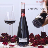 des 法国Gerard Bertrand吉哈伯通玫瑰瓶底Cote Roses干红葡萄酒