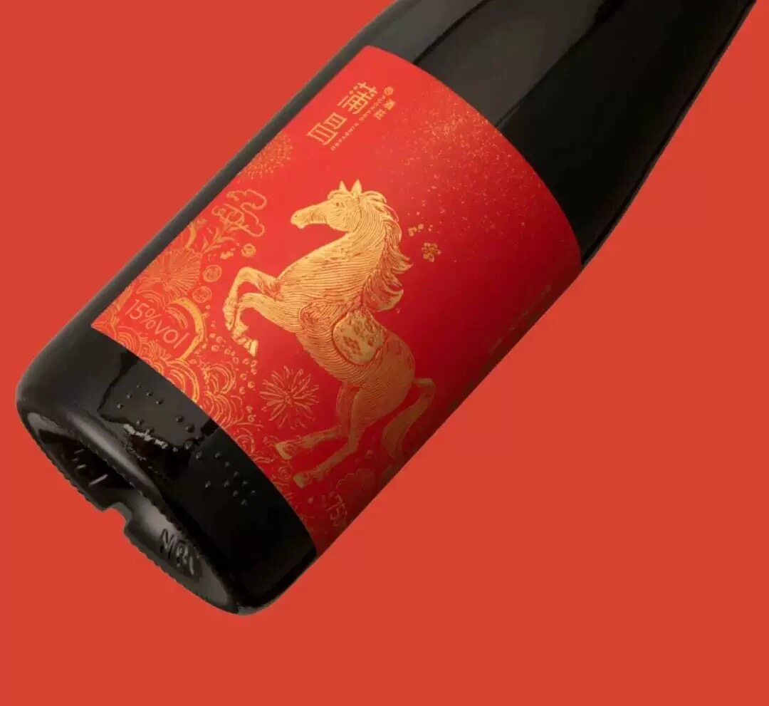 新疆吐鲁番产区Puchang蒲昌马年限定北醇干红葡萄酒2019年份750ml