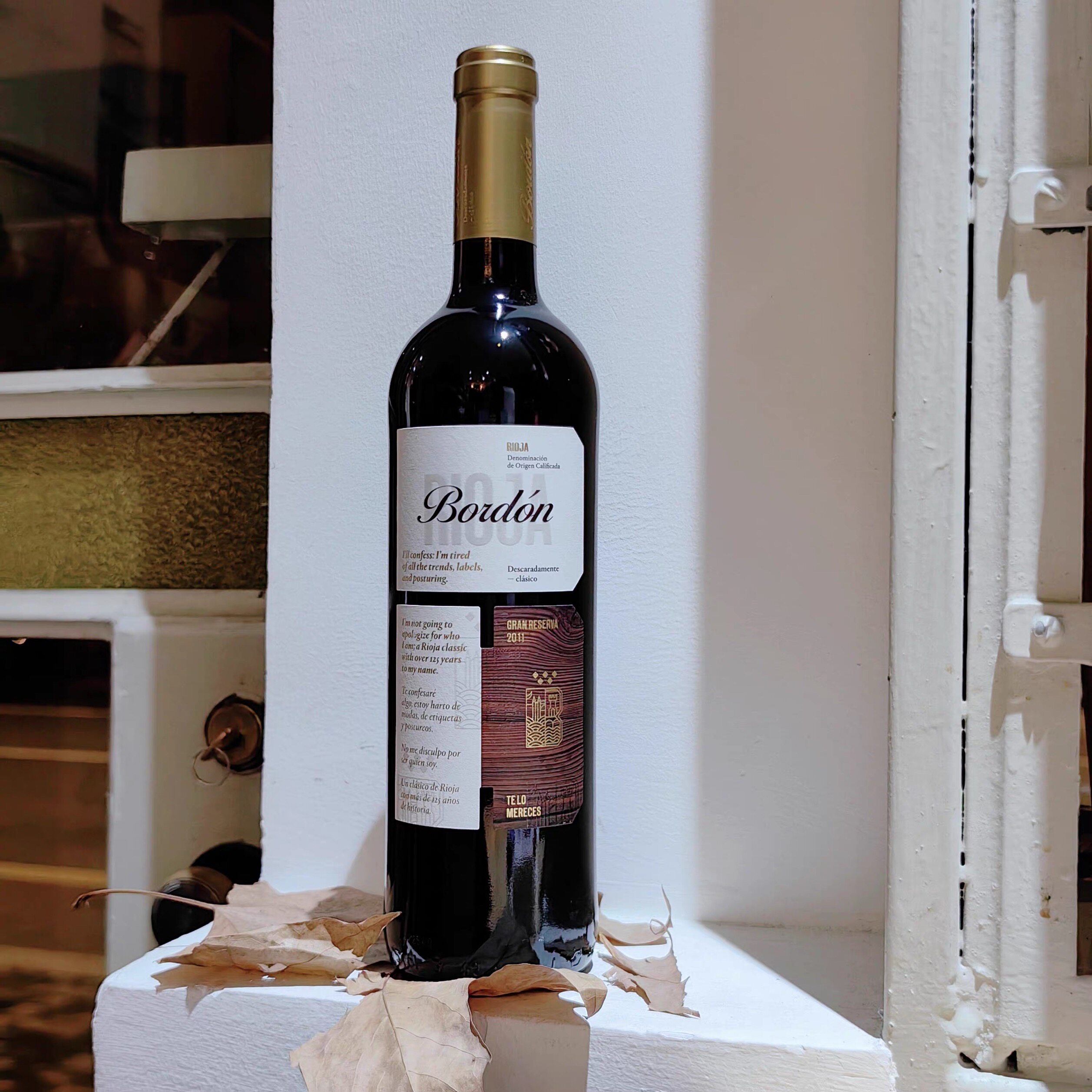 西班牙进口里奥哈RIOJA波顿特级珍藏干红葡萄酒201*年份750ml