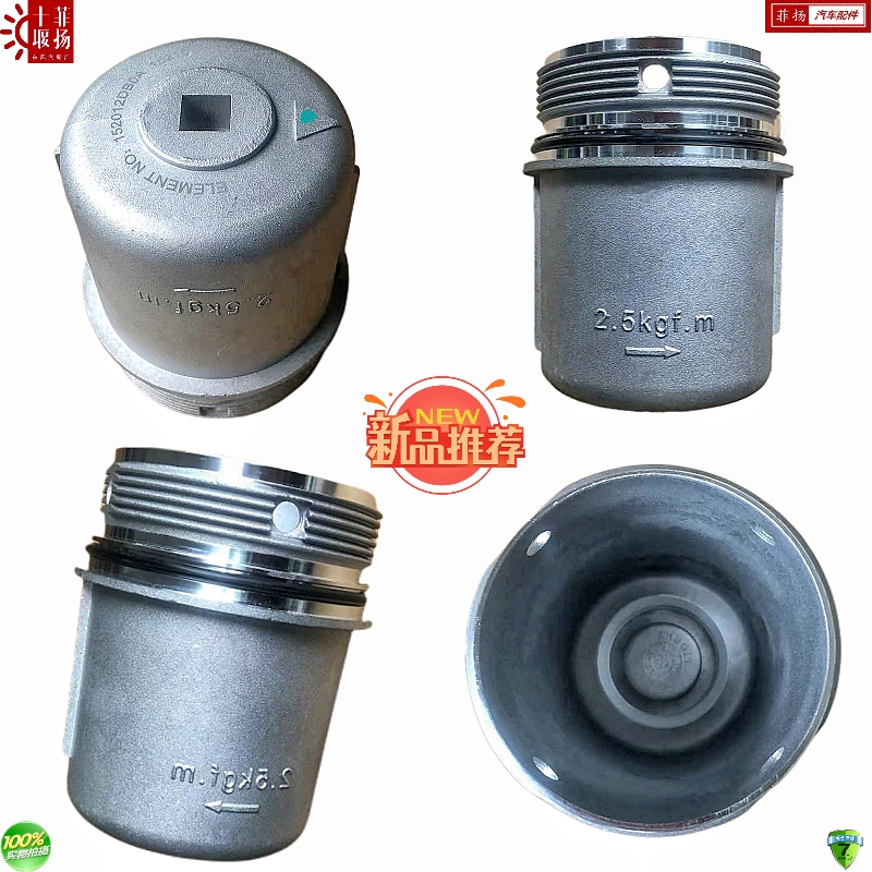 东风凯普特ZD30机油滤芯外盖原厂