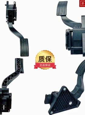东风多利卡电子加速油门踏板原厂