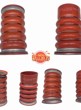 适配东风天龙KL中冷器原厂进出胶管雷诺发动机1119120-T38V0硅胶