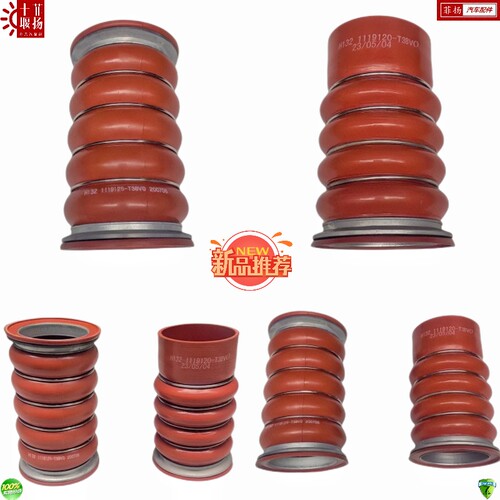 东风天龙KL中冷器进出硅胶管原厂