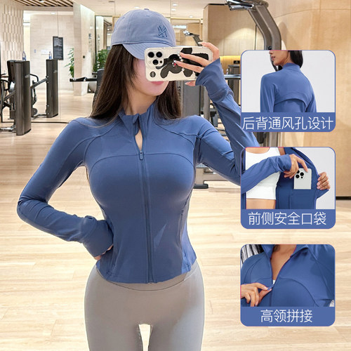 专业训练修身瑜伽外套