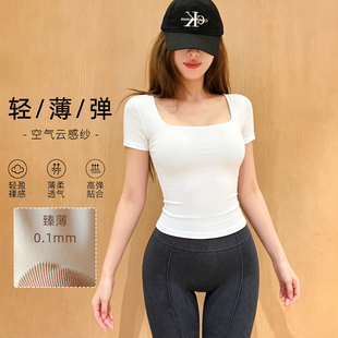 白色修身专业训练健身短袖女性感辣妹运动T恤普拉提瑜伽服秋季
