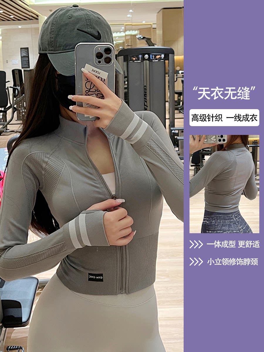 여성용 피트니스 의류 회색 타이트 짧은 스포츠 재킷 런닝 필라테스 슬림 요가 의류 상의 긴 소매 가을 겨울