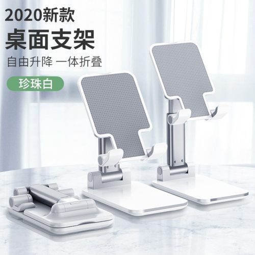 桌面铝合金网红升降创意手机支架