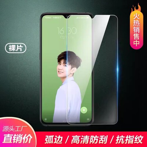 适用于 小米 红米K90 K100Pro Max K80 K60 K70E 至尊版 R70 M K50 K40 K30 K20 Pro 钢化膜 手机高清贴膜
