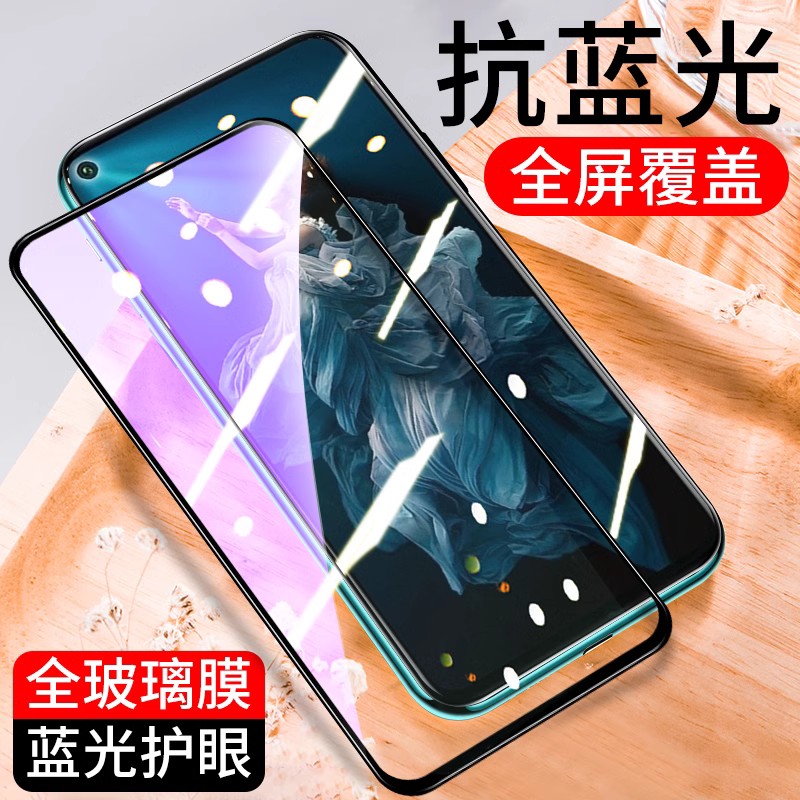 vivo全屏紫光二强钢化膜批发