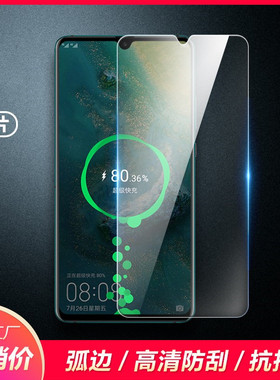 荣耀X70 X60i X50i+ X30 X40i X20SE X10 9X Magic8 钢化膜8X 荣耀Play10T 9C 7T 8T 6C 5T 4T pro 手机贴膜