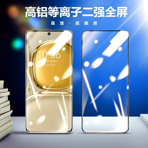 适用于 华为NOVA13 NOVA14 12活力版 11SE 9SE NOVA15 16 Ultra 7 5i Pro钢化膜 高铝大弧二强全屏手机贴膜