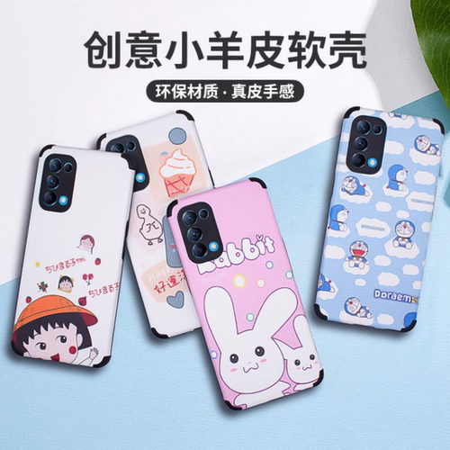 手机小羊皮彩绘卡通保护套批发