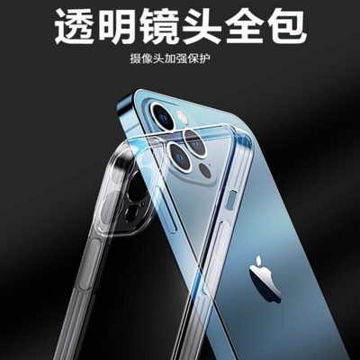 适用 苹果15 17 Air 透明手机壳 iphone11 12Promax 苹果16 16E 13pro XR XS max TPU防摔 保护套7plus 14Pro