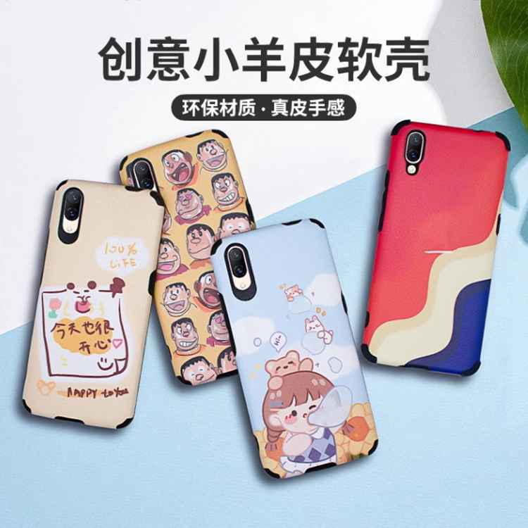 适用 VIVO S60 S30 S50 Pro mini S20 S19 S18 S17 T S16 S15 E S12 S10手机壳 S9E S5 S7小羊皮卡通彩绘保护图片